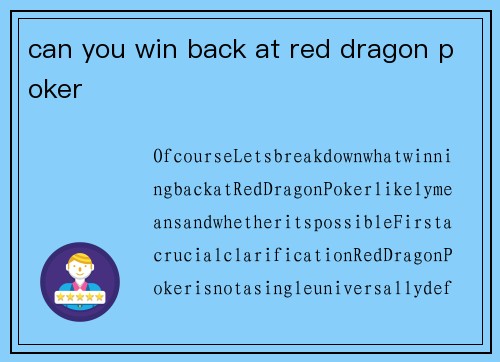 can you win back at red dragon poker